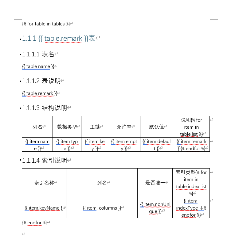 image-20250211105527664